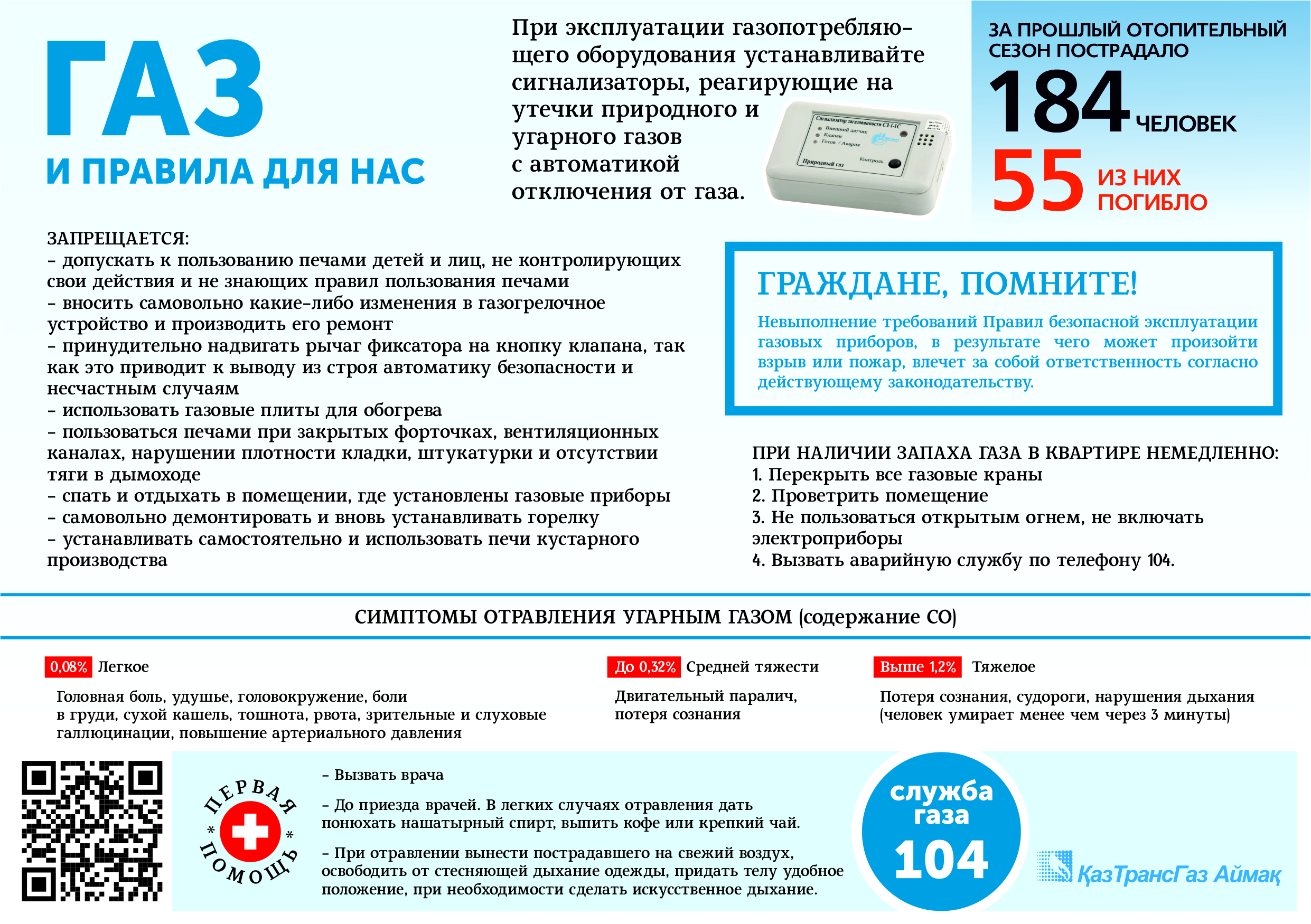 2023 рус