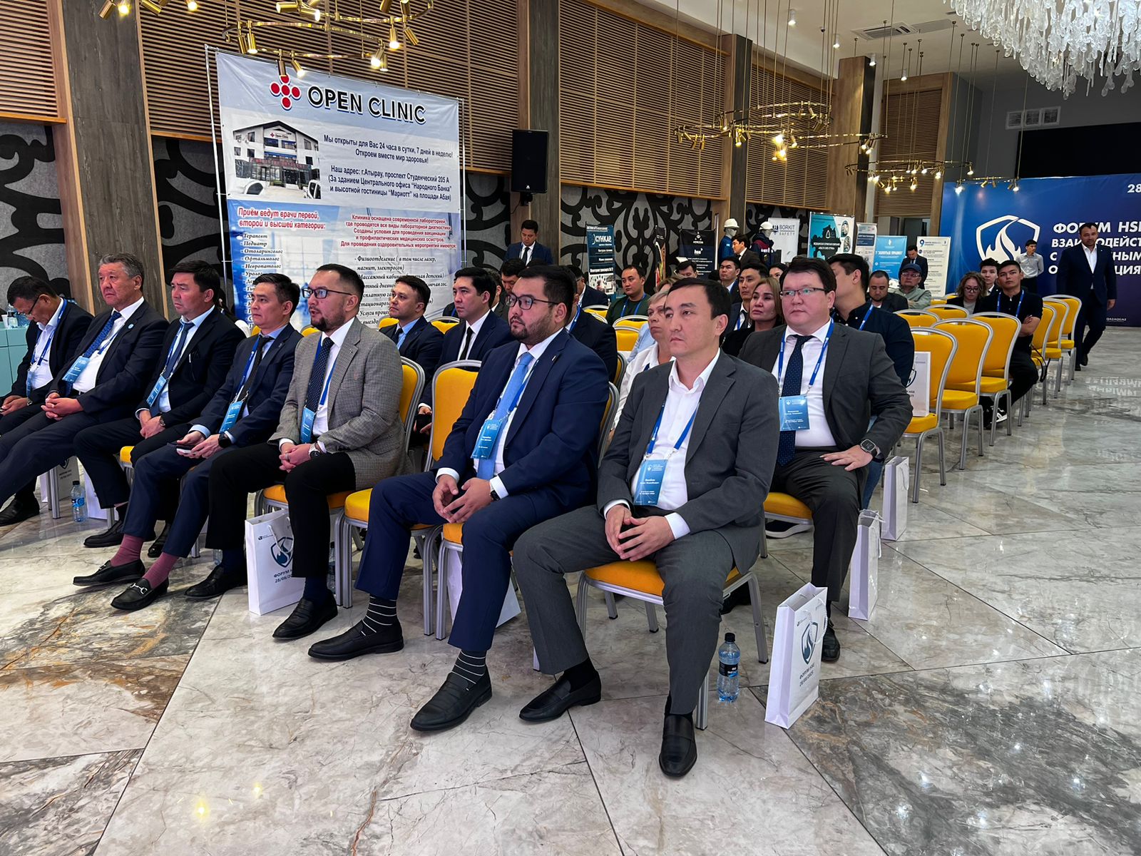 You are currently viewing Атырауда HSE форумы өтті