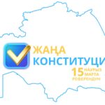 Read more about the article ЖАҢА КОНСТИТУЦИЯ